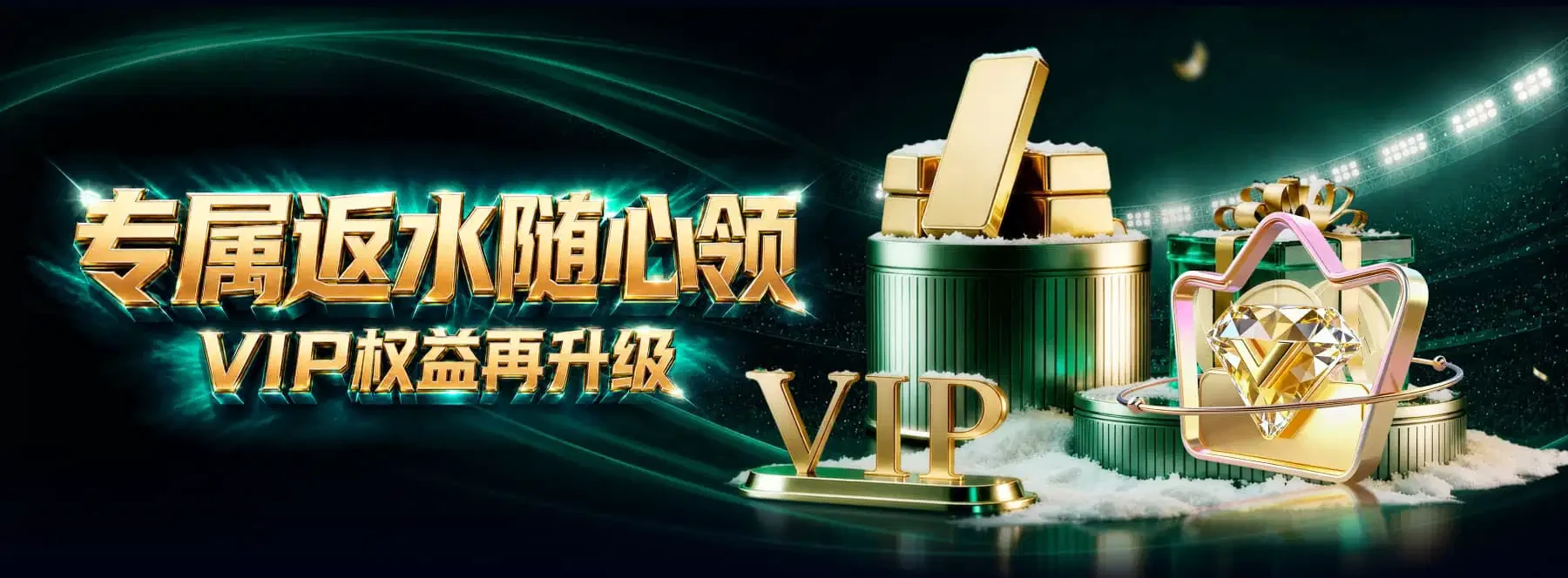 体育与娱乐主题视觉三