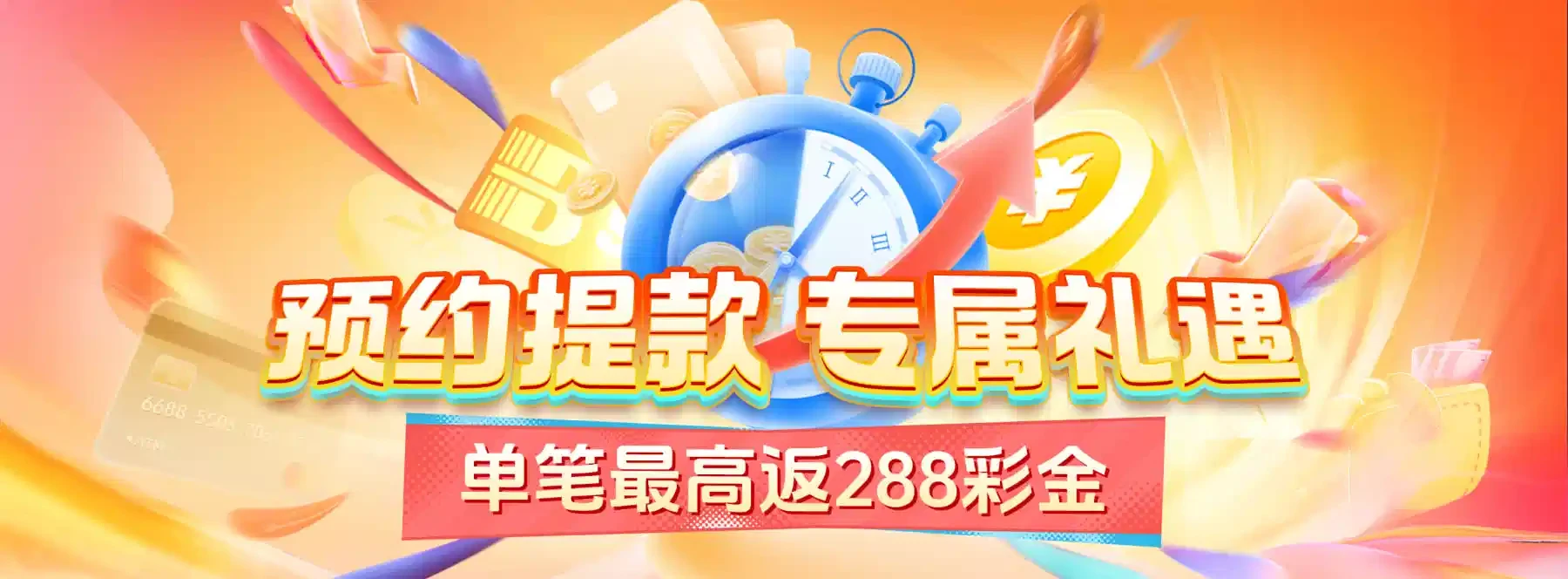 体育与娱乐主题视觉四