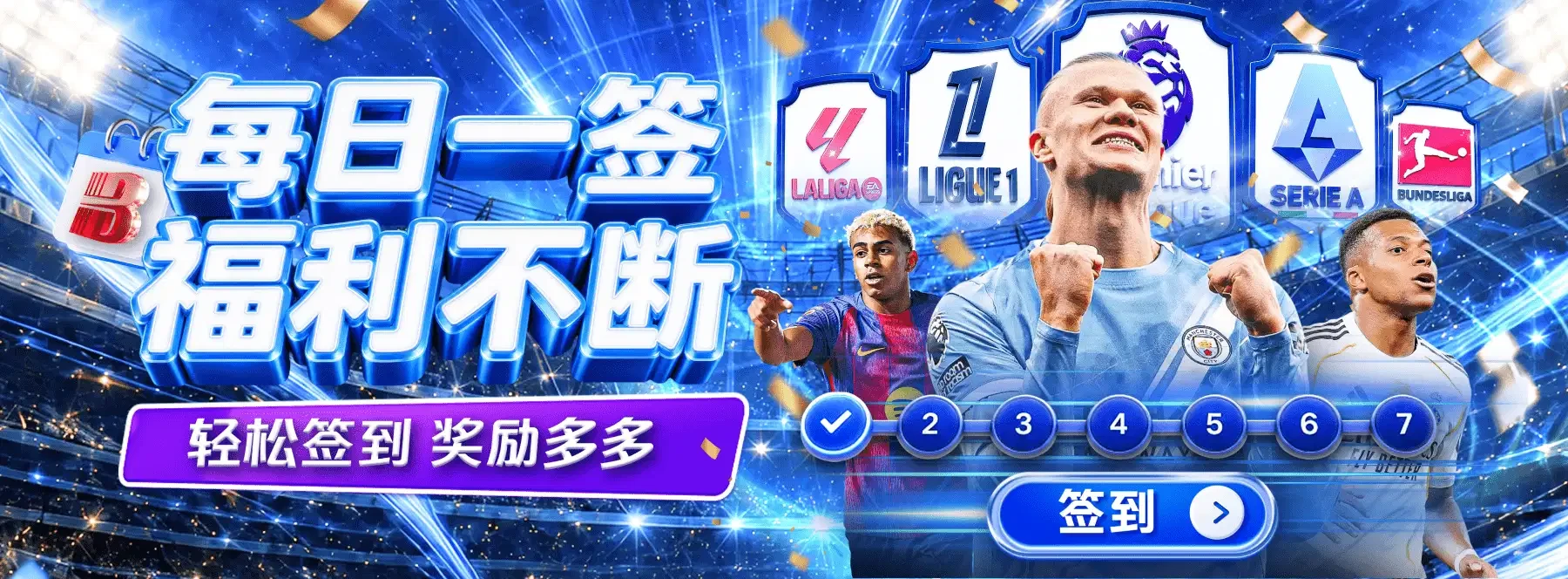 体育与娱乐主题视觉五
